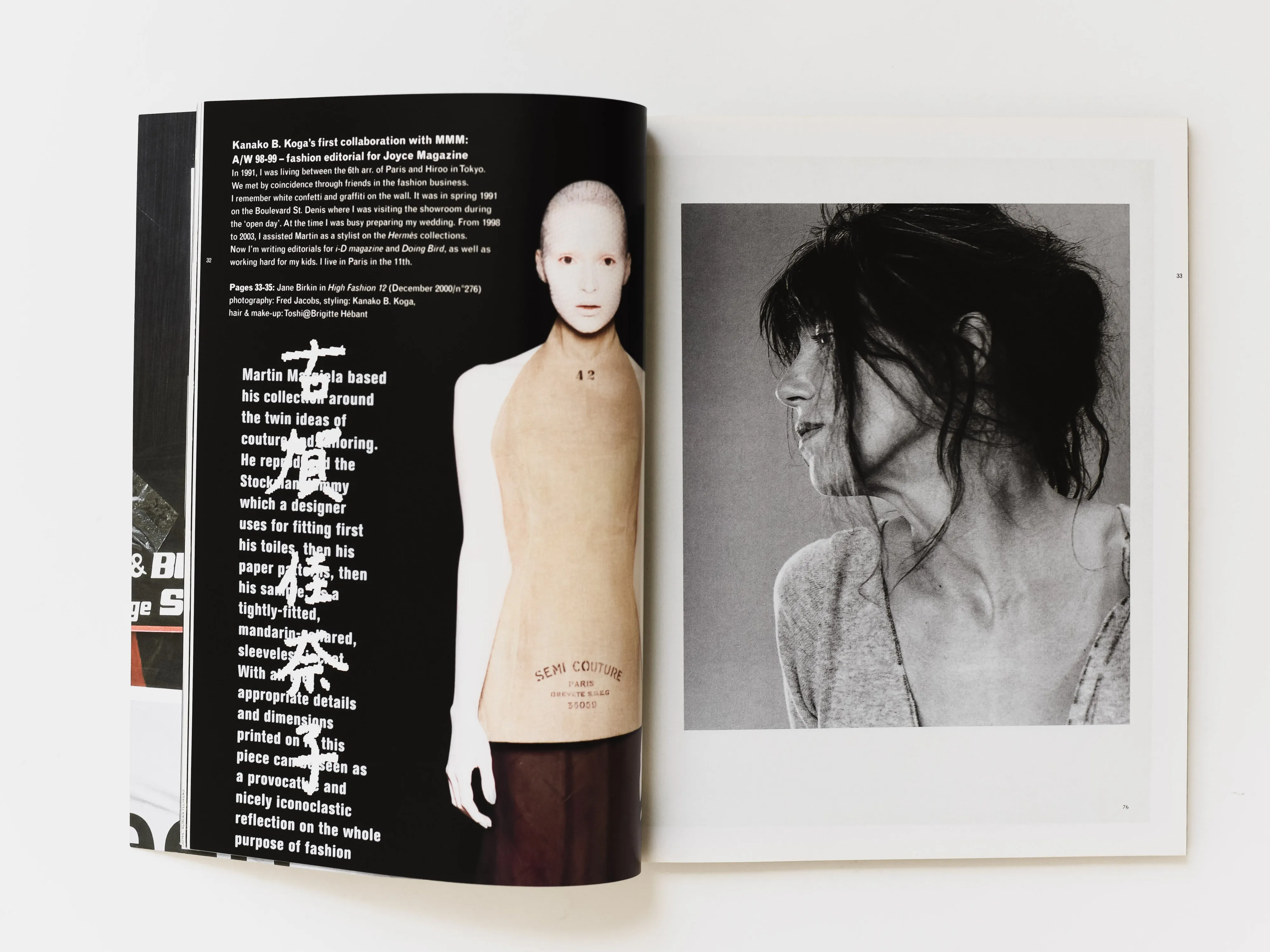 Maison Martin Margiela A Magazine No. 1 Margiela